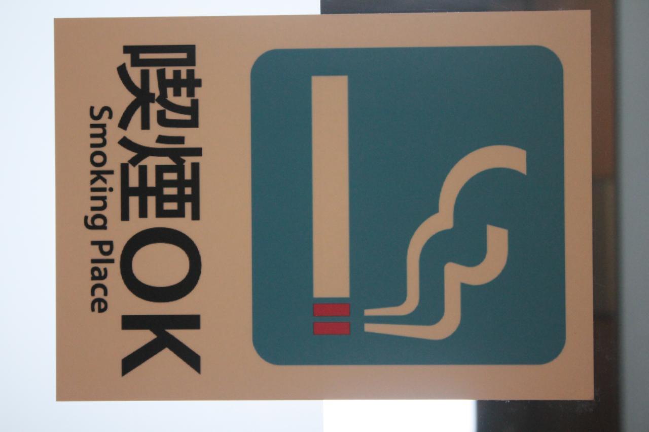 Tokiwa Ryokan Nikko Buitenkant foto